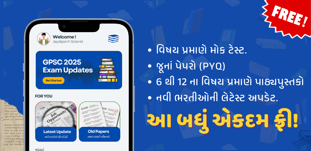 App screenshot with features